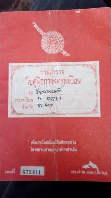 ขายcg100พร้อมเล่ม ขายcg100พร้อมเล่ม