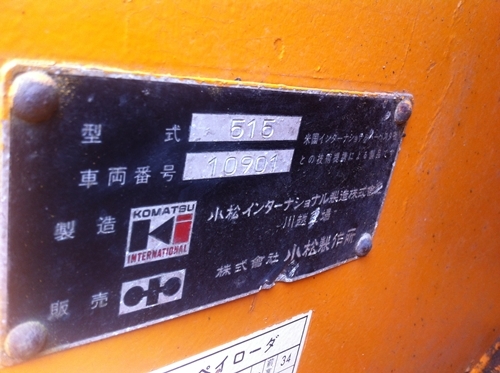 เก่านอก KOMATRU 515 มาพร้อมบุ้งกี๊ สภาพดีมาก พร้อมใช้งาน เก่านอก KOMATRU 515 มาพร้อมบุ้งกี๊ สภาพดีมาก พร้อมใช้งาน