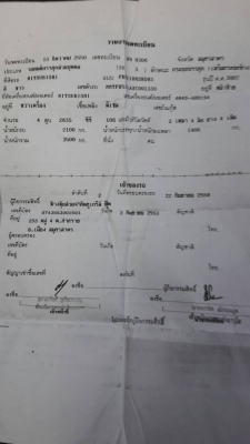 สีล้อ มิตซู 100ปี49ช่วงยาว3.20ม ป้ายเล็ไม่ติดเวลา สภาพดีพร้อมใช้ ทะเบียนพร้อมโอน สีล้อ มิตซู 100ปี49ช่วงยาว3.20ม ป้ายเล็ไม่ติดเวลา สภาพดีพร้อมใช้ ทะเบียนพร้อมโอน