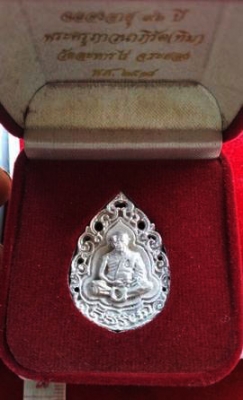 หลวงปู่ทิม วัดละหารไร่ จ.ระยอง เหรียญหยดน้ำฉลุลาย สวยมากกล่องเดิม