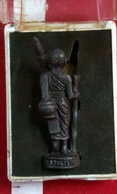 หลวงปู่ทิม วัดละหารไร่ จ.ระยอง พระสิวลี จารยันต์ 5 สภาพดีมากๆ หลวงปู่ทิม วัดละหารไร่ จ.ระยอง พระสิวลี จารยันต์ 5 สภาพดีมากๆ