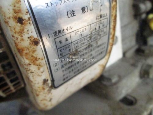 เครื่องพรวนดิน MAMETORA  MC-8 รหัสสินค้า : 14002162  www.nihonmono.com