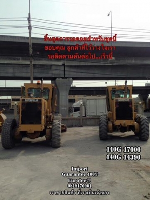 สิ้นสุดการรอคอย 140G 17000 และ 140G 14390 ขอบคุณลูกค้าทุกท่าน eurotec ขายเครื่องจักรนำเข้า ราคาถูก 0818176901 สิ้นสุดการรอคอย 140G 17000 และ 140G 14390 ขอบคุณลูกค้าทุกท่าน eurotec ขายเครื่องจักรนำเข้า ราคาถูก 0818176901