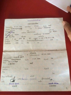 ขายTOYOTA ฮีโร่ เครื่อง 2L 39,000 บาท 081-6278866 089-5498253 ขายTOYOTA ฮีโร่ เครื่อง 2L 39,000 บาท 081-6278866 089-5498253