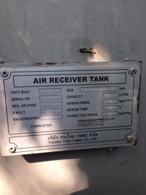 ถังลม2000ลิตร 0833554933