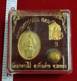 หลวงปู่ทิม วัดละหารไร่ จ.ระยอง  ชุดกรรมการเล็ก 3 มงคล เก่าสวยชัดเจน มีโค๊ดจับใจ