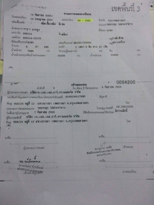 สิบล้อ หัวลาก 2เพา ฮีโน่ SS631A EK100 280แรง 2เพา สภาพดีสวยบางเดิมพร้อมใช้งาน ทะเบียนพร้อมโอน สิบล้อ หัวลาก 2เพา ฮีโน่ SS631A EK100 280แรง 2เพา สภาพดีสวยบางเดิมพร้อมใช้งาน ทะเบียนพร้อมโอน