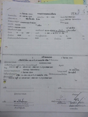 ขาย685,000บ เทนเลอร์ 2เพา บรรทุกแม็คโค 200-320 สิบล้อ2เพา ฮีโน่ FR 639B EK100-260แรง สโลส 2เพาใหญ่ สภาพดีใช้งานได้ปกติ เล่มทะเบียนพร้อมโอน