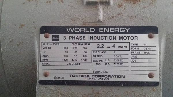 เครื่องสีข้าวกล้องเก่าญี่ปุ่น  SATAKE  รุ่น APS40 เก่าญี่ปุ่น สภาพสวยเครื่องพร้อมใช้งาน  ไม่เคยใช้งานในไทย