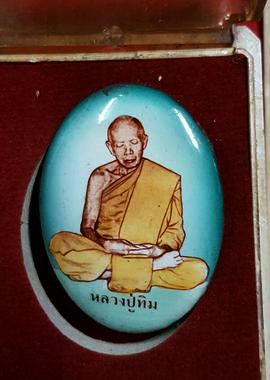 หลวงปู่ทิม วัดละหารไร่ จ.ระยอง ล็อกเก็ตฉากฟ้าเขียว หลังมีมวลสาร ตะกรุดเล็ก จีวร โค๊ดโลหะ