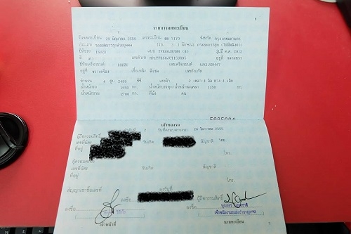 ขายกะบะ ISUZU HI-LANDER, 2.5  ดีเซล ปี 2012