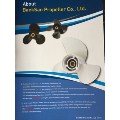 ใบพัดใหม่ยี่ห้อ Baek San จากประเทศเกาหลี