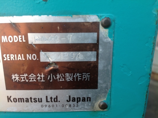 รถขุดดิน รถขุดดิน