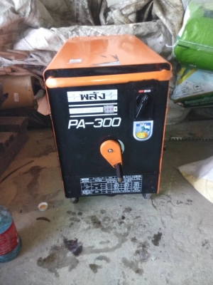 ขายตู้เชื่อมพลัง 300 แอมป์ 6,500 บาท 0835662999 LineID :hs4trp