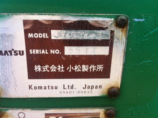 รถบดดิน