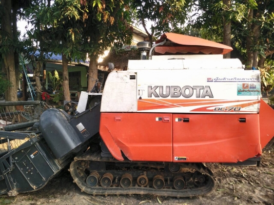 ขายด่วน3วันนี้เท่านั้น!!!!รถเกี่ยวข้าวKOBOTA DC70 399,999บาท