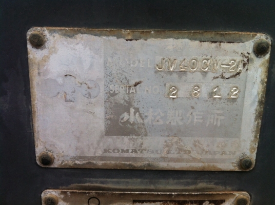 รถบดดิน รถบดดิน