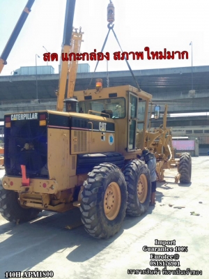 ขาย รถมาถึงแล้ว 140H apmสภาพใหม่มาก รับประกัน จำหน่าย รถ เครื่องจักร อุปกรณ์ทุกชนิด นำเข้า100\% ราคาถูก eurotec 0818176901