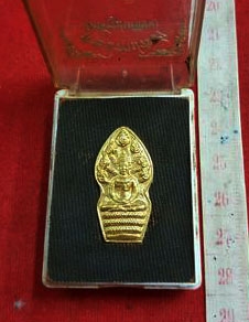 หลวงปู่ทิม วัดละหารไร่ จ.ระยอง นาคปรกใหญ่ เก่าสวยกล่องเดิมๆ