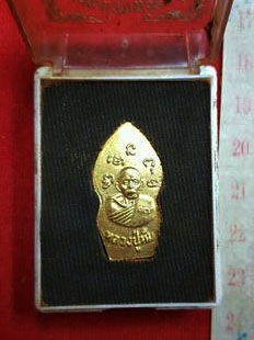 หลวงปู่ทิม วัดละหารไร่ จ.ระยอง นาคปรกใหญ่ เก่าสวยกล่องเดิมๆ