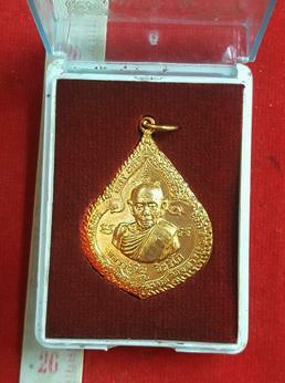 หลวงปู่ทิม วัดละหารไร่ จ.ระยอง หยดน้ำกะไหล่ทอง กล่องเดิม กริปๆ