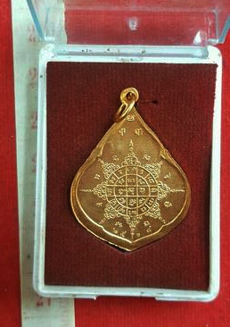 หลวงปู่ทิม วัดละหารไร่ จ.ระยอง หยดน้ำกะไหล่ทอง กล่องเดิม กริปๆ