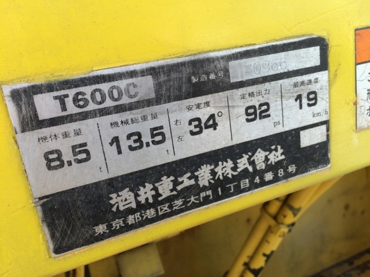 Sakai T600C นำเข้าจากญี่ปุ่น ถึงไทยแล้วครับ สภาพดี ขายไม่แพงครับ