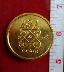 หลวงปู่ทิม วัดละหารไร่ จ.ระยอง เหรียญทองกลมลงยา มีตอกโค๊ด