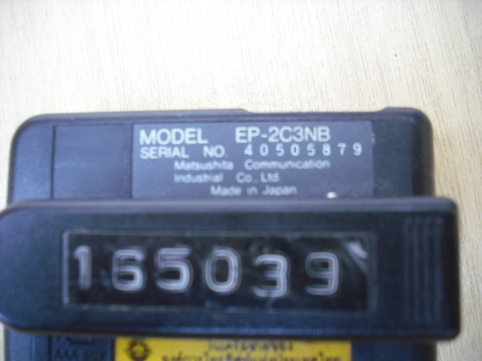 Pager Hutchison รุ่น EP-2C3NB Made in Japan