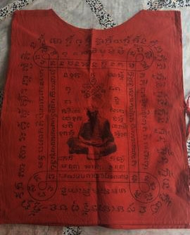 หลวงปู่ทิม วัดละหารไร่ จ.ระยอง เสื้อยันต์แดง สภาพดีครับ