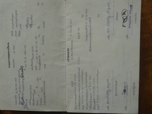 ขายSUMO227 เครื่องเดิมEM100 220แรงม้า สองเพลาดั๊มรถบ้านสวยๆ