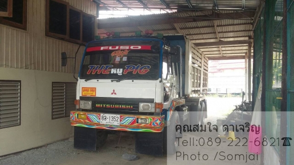 ขายด่วนครับ ยูโรวันเทอร์โบว์อินเตอร์ ของปี 44 สภาพสวยเอี่ยมๆ ::สนใจโทร089-222-6821คุณสมใจ