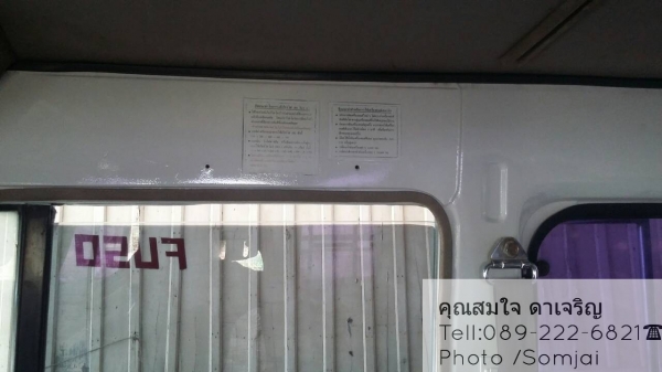 ขายด่วนครับ ยูโรวันเทอร์โบว์อินเตอร์ ของปี 44 สภาพสวยเอี่ยมๆ ::สนใจโทร089-222-6821คุณสมใจ