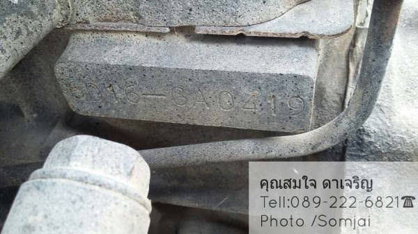 ขายด่วนครับ ยูโรวันเทอร์โบว์อินเตอร์ ของปี 44 สภาพสวยเอี่ยมๆ ::สนใจโทร089-222-6821คุณสมใจ