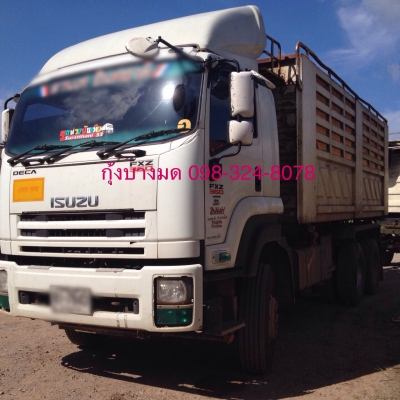 ขายรถพ่วงดัมพ์ ISUZU เครื่อง 360 แรง ปี 52 กระบะดัมพ์สามมิตร ลูก 3 เพลาแท้ ทะเบียนพร้อม