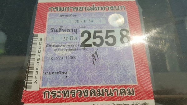 ขาย 10 ล้อ เพลาเดียว HINO KT920 ติดแก๊ส 8 ถัง เครื่อง EH700 168 แรงม้า คัสซีสวย วางหัว F18 ทะเบียนพร้อมโอน