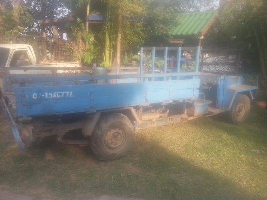 ขายอีแต๋น