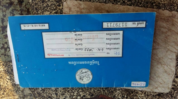 หกล้อ ฮีโน่ KM 301บรรทุกน้ำ 6,000ลิต สภาพดีสวยคาสสิคพร้อมใช้งาน รถใช้งานประจำ เล่มทะเบียนพร้อมโอน