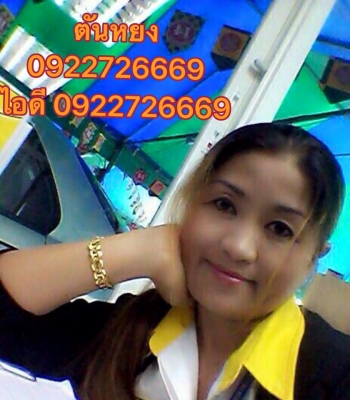 โทร 0922726669 ตันหยงรถตู้มือสองฝั่งธน รถตู้ดีเซลล์ ปี 2010 ราคา 759000 บาท โทร 0922726669 ตันหยงรถตู้มือสองฝั่งธน รถตู้ดีเซลล์ ปี 2010 ราคา 759000 บาท