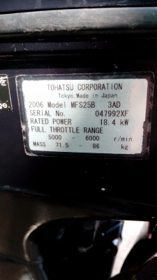 ขายเครื่องเรือtohatsu 25 เเรง 4 จังหวะ ระบบหัวฉีด