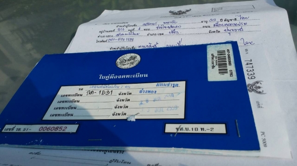 รถ 3 ประตู เครื่องหัวฉีด ติดแก็ส ราคา 69,000