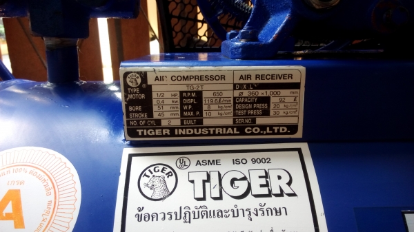 ปั๊มลมไทเกอ92ลิตรไฟบ้านใช้งานได้ปกติ ปั๊มลมไทเกอ92ลิตรไฟบ้านใช้งานได้ปกติ