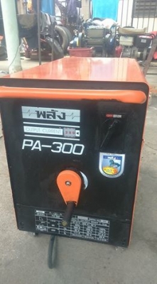 ขายตู้เชื่อมพลัง 300 แอมป์ 6,500 บาท 0835662999 LineID :hs4trp