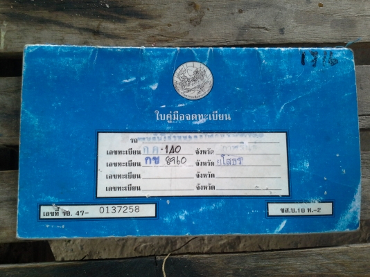 ด่วน ถูกกว่ามอเตอร์ไซด์ครับ ฮุนไดเอกเซนท์ ปี 2540 เกียร์ธรรมดา พวงมาลัยพาวเวอร์ ด่วน ถูกกว่ามอเตอร์ไซด์ครับ ฮุนไดเอกเซนท์ ปี 2540 เกียร์ธรรมดา พวงมาลัยพาวเวอร์