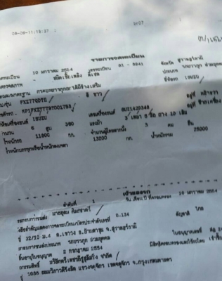 สิบล้อ อีซูซุ 360ปี54 แม่ลูก 3คาน ดั้มสามมิตร สภาพนางฟ้าสวยกริ๊ปบางเดิม เล่มทะเบียนพร้อมโอน สิบล้อ อีซูซุ 360ปี54 แม่ลูก 3คาน ดั้มสามมิตร สภาพนางฟ้าสวยกริ๊ปบางเดิม เล่มทะเบียนพร้อมโอน