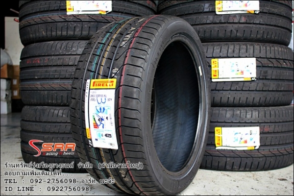 ยาง PIRELLI มีจำหน่ายแล้วที่ทรัพย์รุ่งเรืองยางยนต์ สำนักงานใหญ่