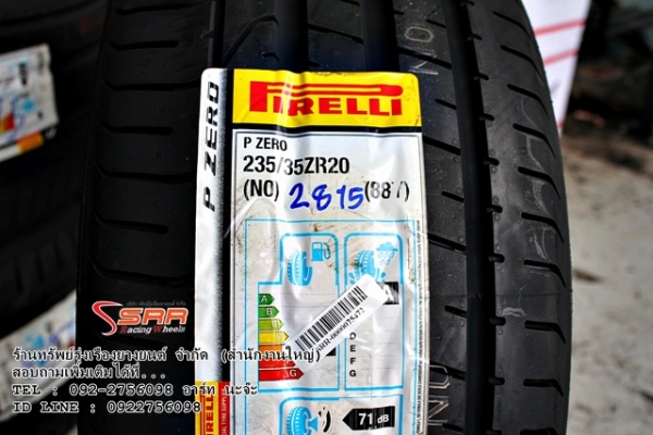 ยาง PIRELLI มีจำหน่ายแล้วที่ทรัพย์รุ่งเรืองยางยนต์ สำนักงานใหญ่