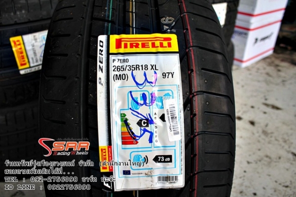 ยาง PIRELLI มีจำหน่ายแล้วที่ทรัพย์รุ่งเรืองยางยนต์ สำนักงานใหญ่