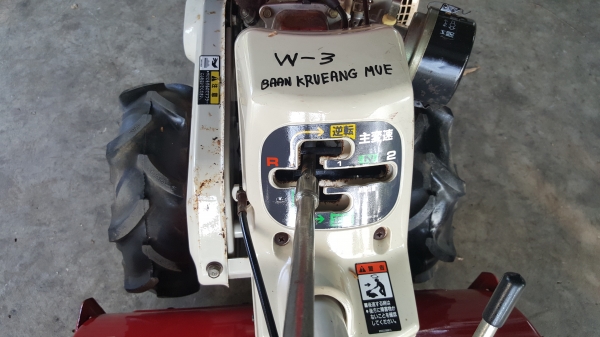 รถพรวนดิน รถพรวนดิน