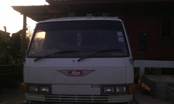 ขายด่วน